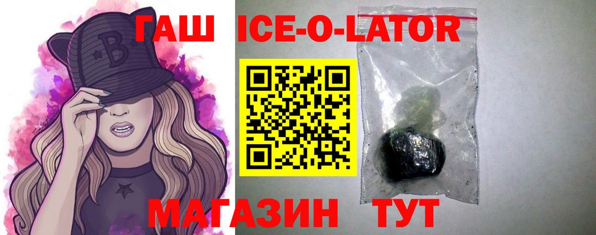 Конопля  А ПВП СОЛЬ кристаллы  Вход с VPN  Кетамин  Cocaine  АМФ кристаллы  Гашиш  НБОМе  Меф МЯУ МЯУ  Качканар  Мефедрон кристаллы 