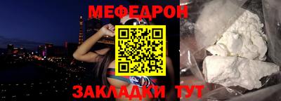 метадон Краснокаменск