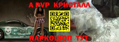 метадон Краснокаменск