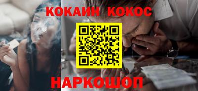 гашишное масло Краснодар