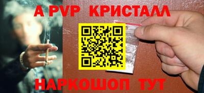 мдпв Краснознаменск