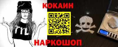 гашишное масло Краснодар