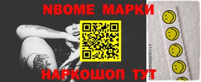 гашишное масло Краснодар