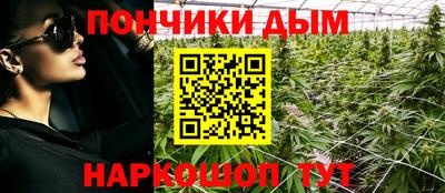 гашишное масло Краснодар