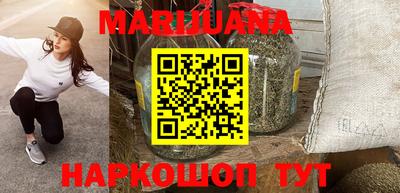 гашишное масло Краснодар