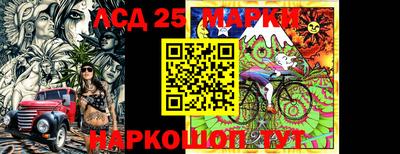 метадон Краснокаменск