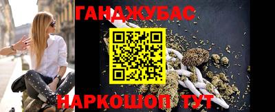 гашишное масло Краснодар