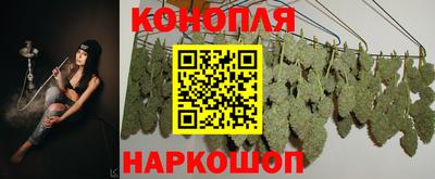 гашишное масло Краснодар