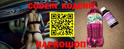 метадон Краснокаменск