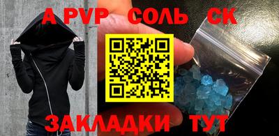 мдпв Краснознаменск