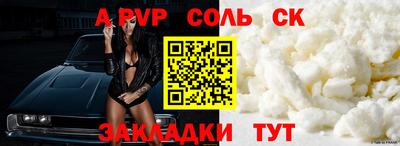 мдпв Краснознаменск