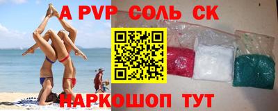 метадон Краснокаменск