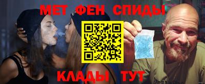 метадон Краснокаменск