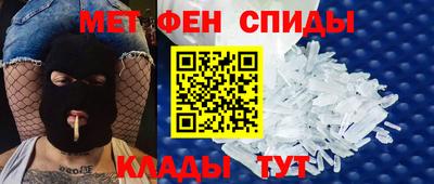 метадон Краснокаменск