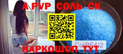 метадон Краснокаменск