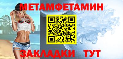 метадон Краснокаменск