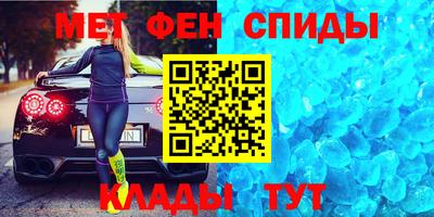 метадон Краснокаменск