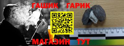 гашишное масло Краснодар