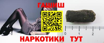 гашишное масло Краснодар