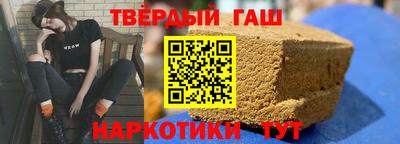 метадон Краснокаменск