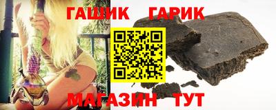 гашишное масло Краснодар