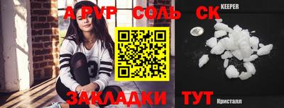 гашишное масло Краснодар