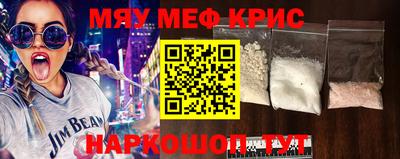 метадон Краснокаменск