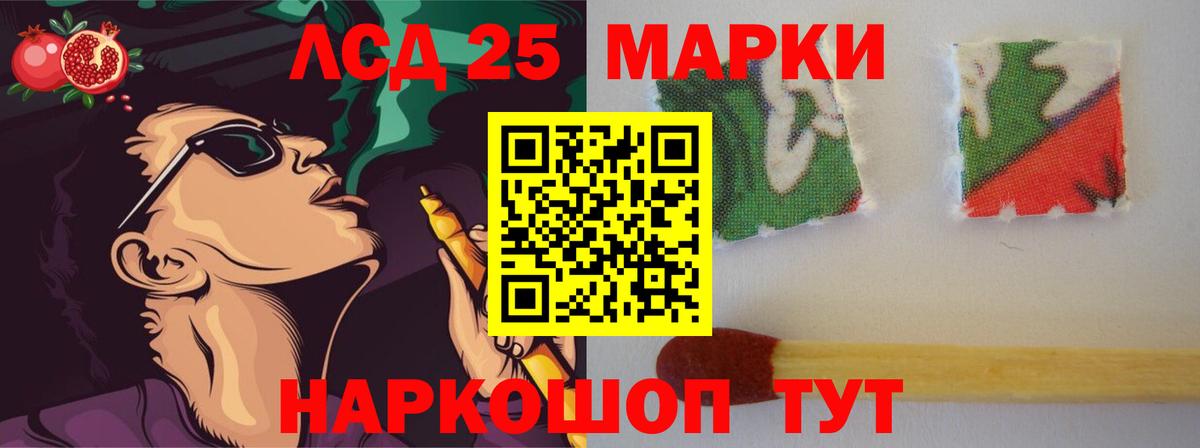 Лсд 25 экстази ecstasy  ЛСД экстази ecstasy  ЛСД экстази  Вход с VPN  Качканар 