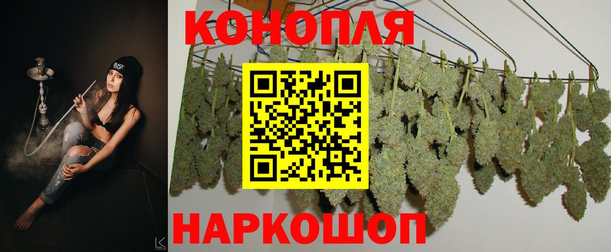 МАРИХУАНА AK-47  МАРИХУАНА Amnesia  Бошки Шишки AK-47  Качканар  Вход с VPN 